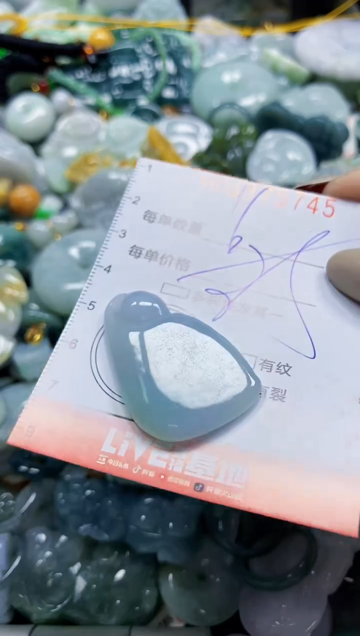 颈饰未镶嵌翡翠闪购0375745