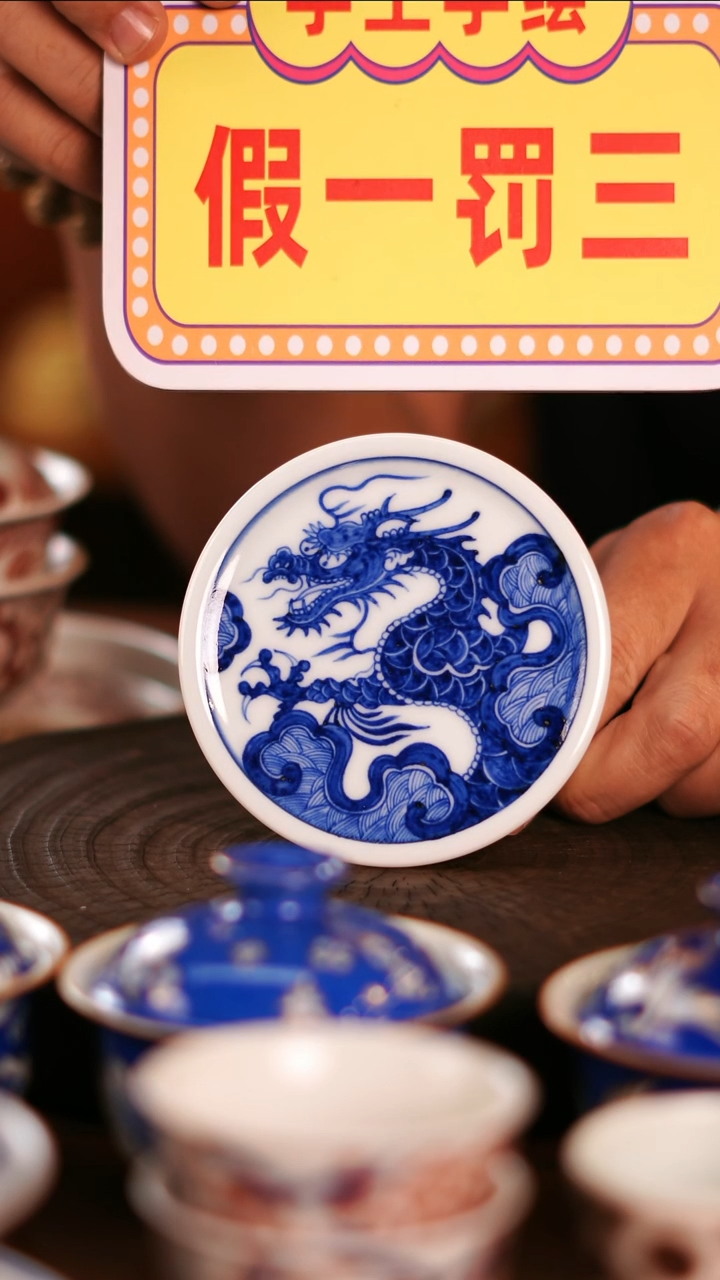 【闪购商品】非常非常漂亮的茶器34