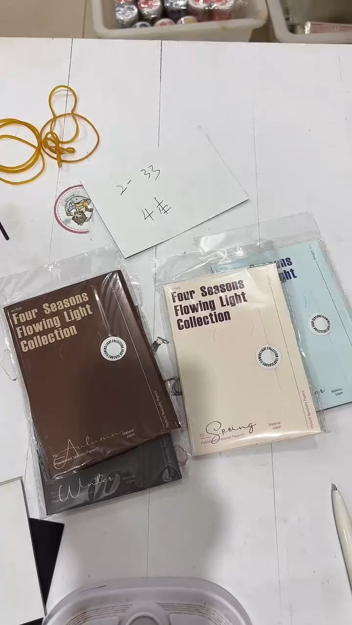 2-33 四季流光集 4本