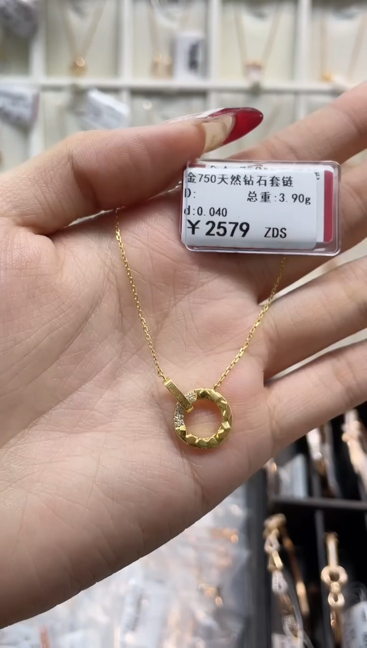 【闪购商品】钻石套链18K金镶嵌剪标签不退不换
