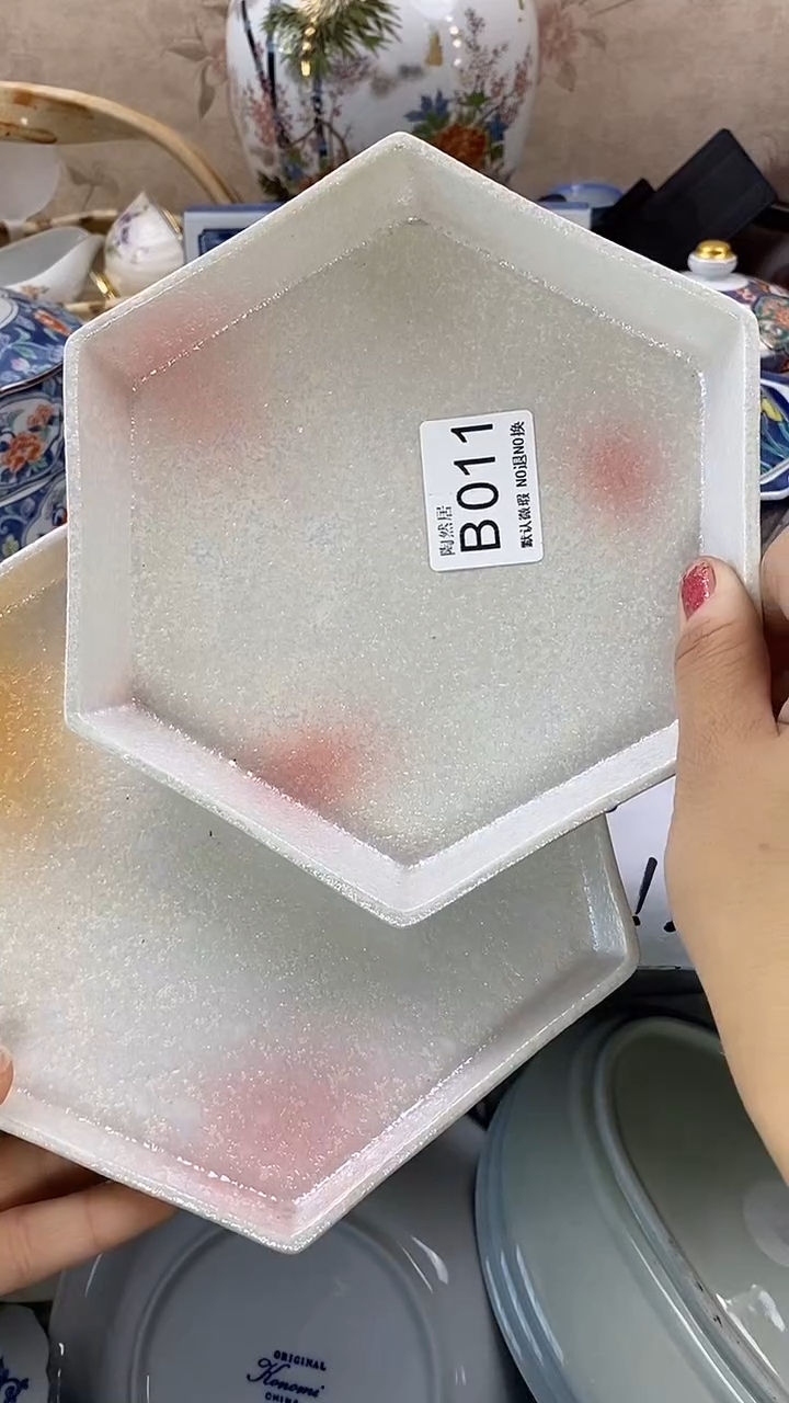 瓷片蒹**露回流瓷器，默认微瑕B011