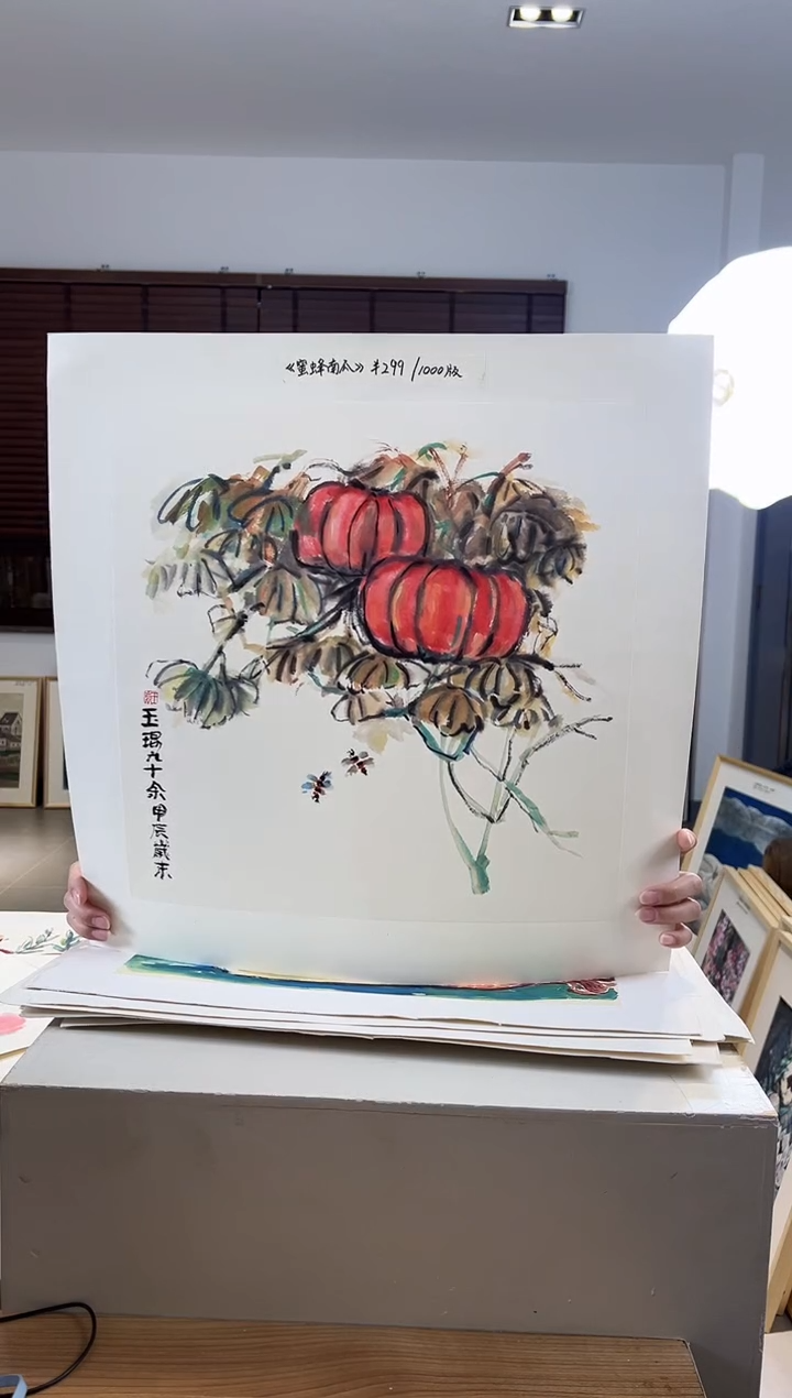 【闪购商品】版画限量亲签盖章版画S
