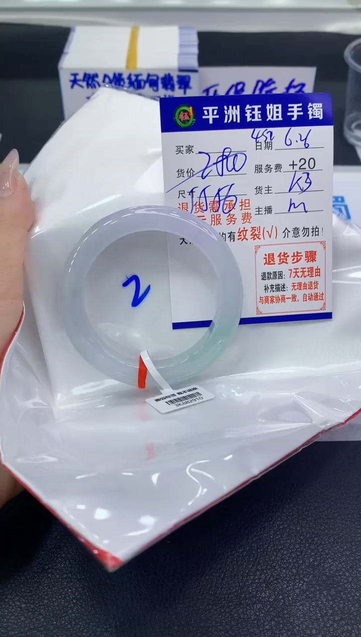 翡翠手镯未镶嵌11111111