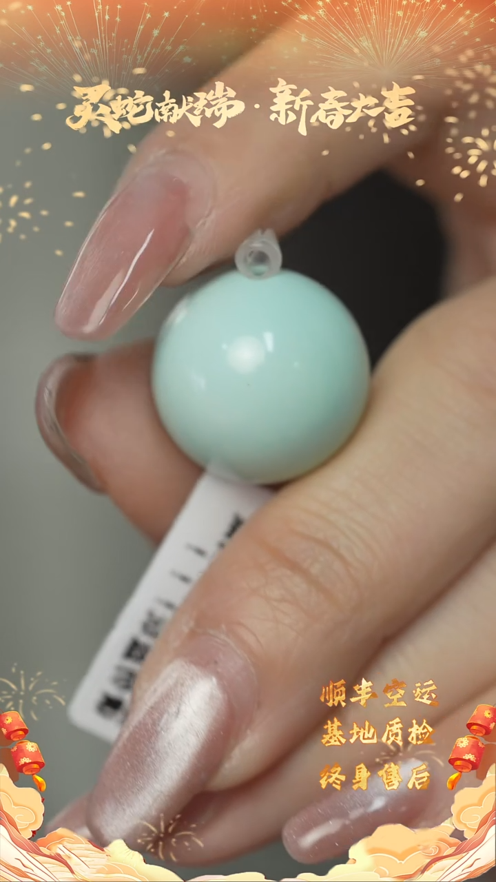 【闪购商品】绿松石G52（多样性发一件）未镶嵌单珠