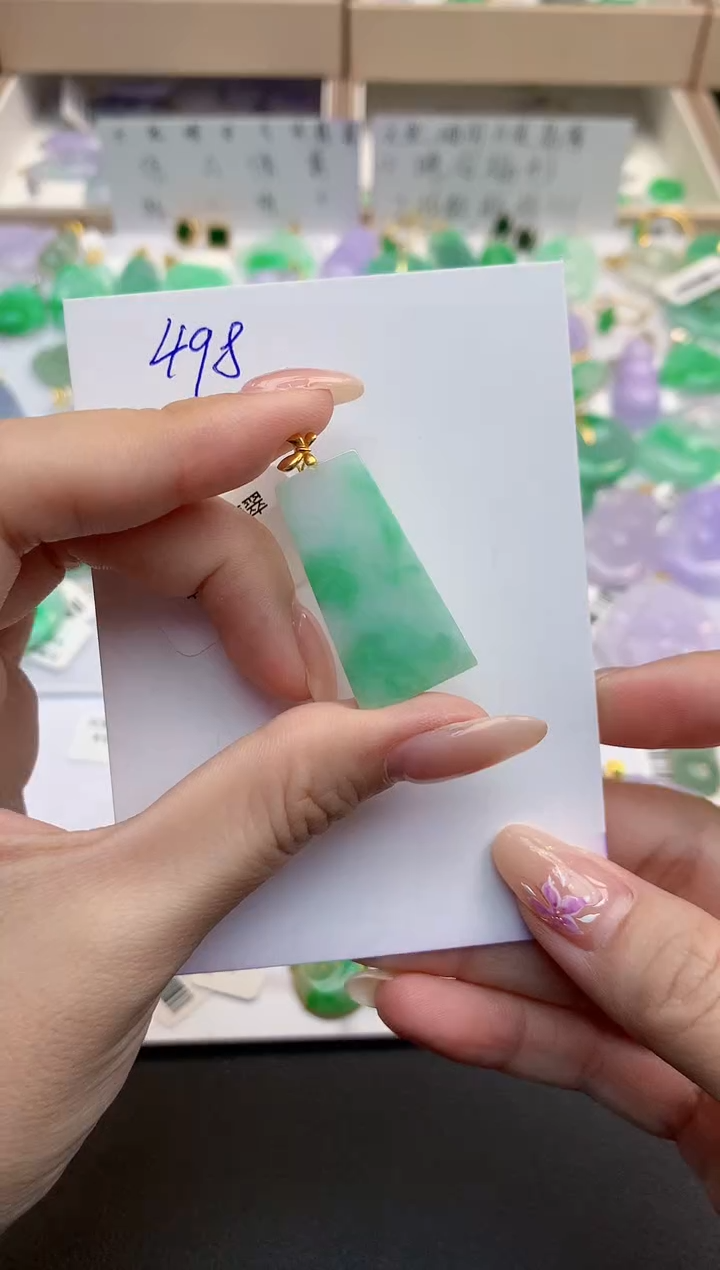 颈饰18K金镶嵌翡翠天然缅甸A货翡翠