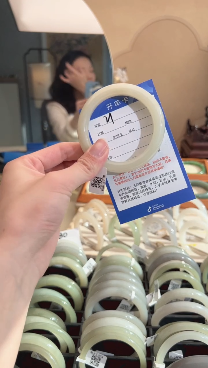 【闪购商品】和田玉手镯未镶嵌56-57