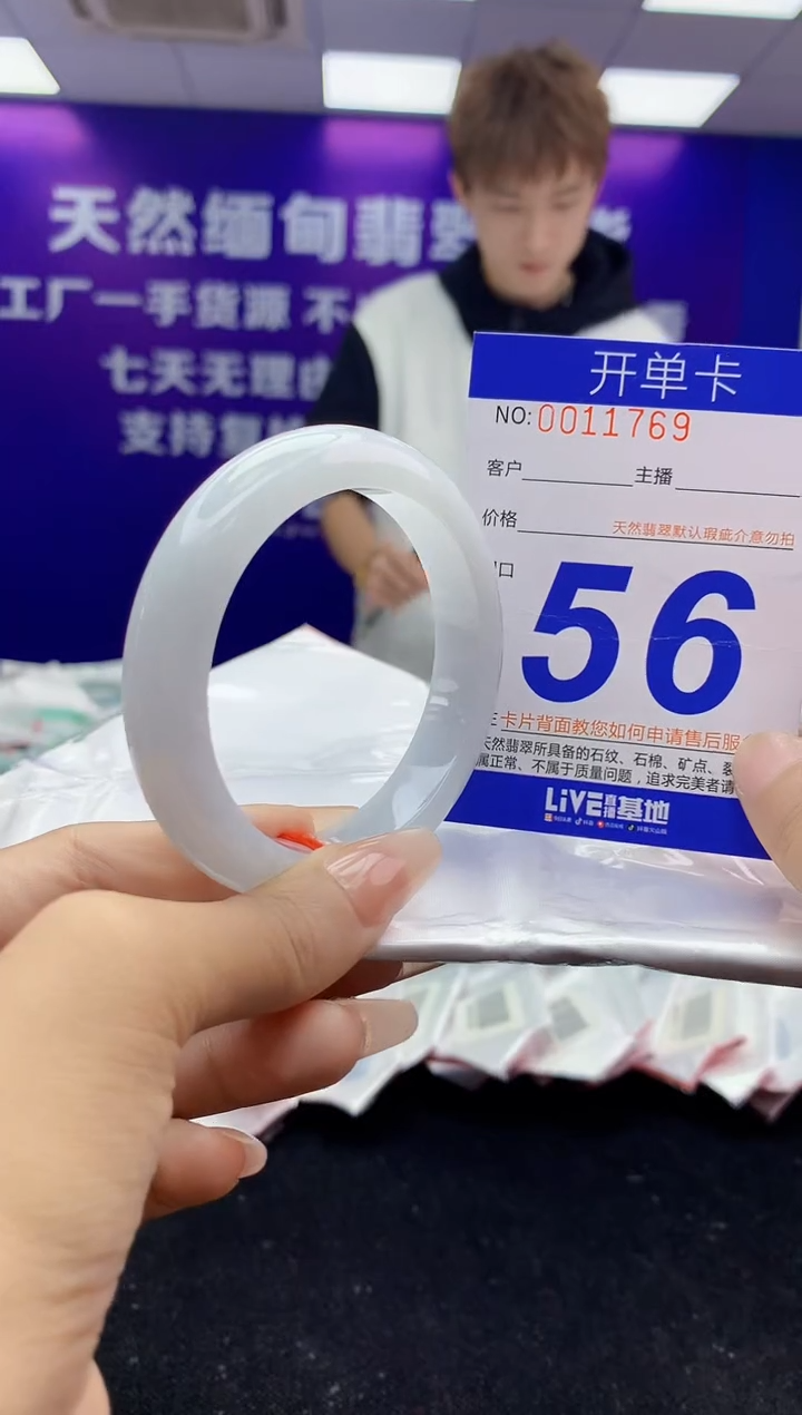 未镶嵌手镯翡翠AAAAAAAAAAAA