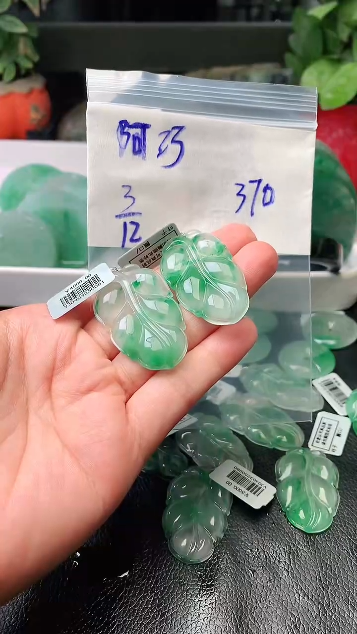 定制石英质玉（非洲翠）阿*叶子