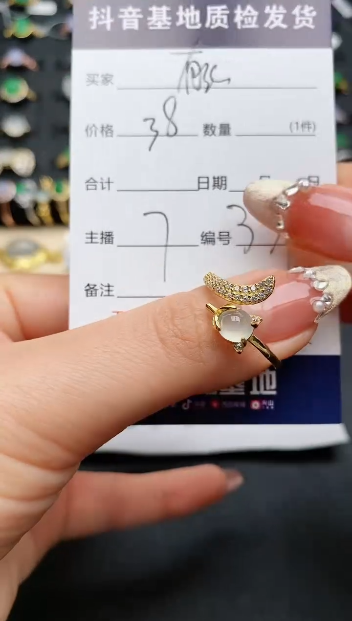 【闪购商品】翡翠戒指银S925镶嵌............