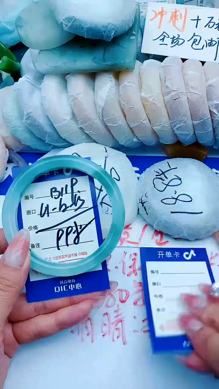 石英质玉手镯未镶嵌B119+61-62