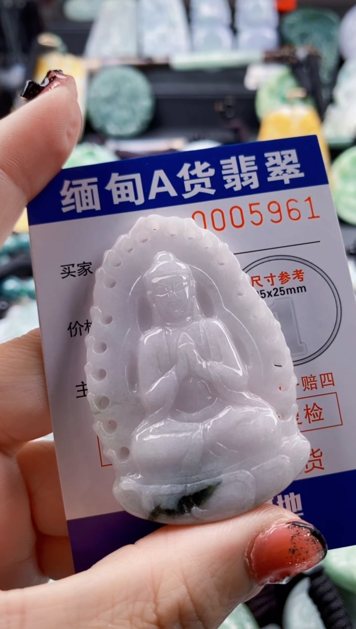 翡翠未镶嵌吊坠(不含链)1