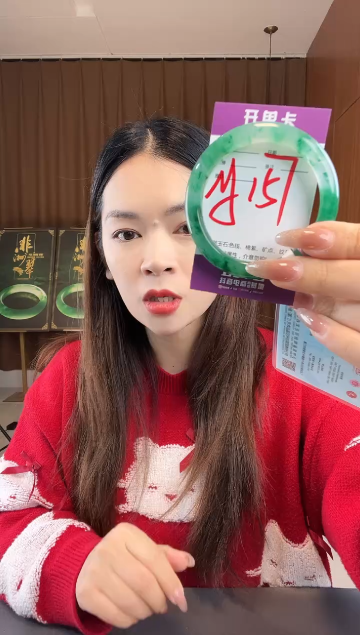 【闪购商品】石英质玉手镯未镶嵌非洲翠