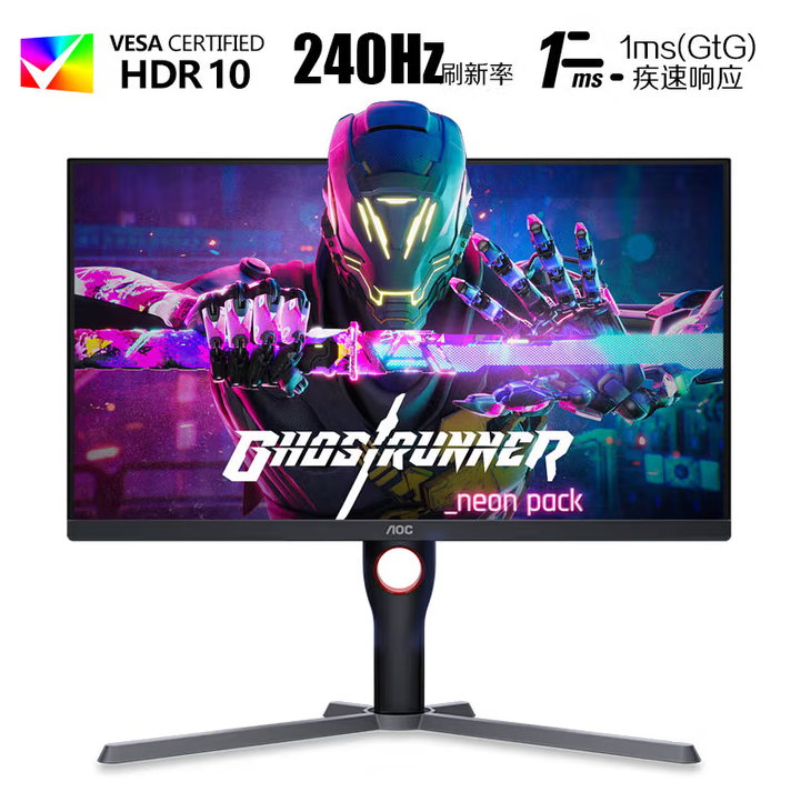 AOC  27G3Z 27英寸 240Hz 升降旋转 1080P 高清电竞显示器
