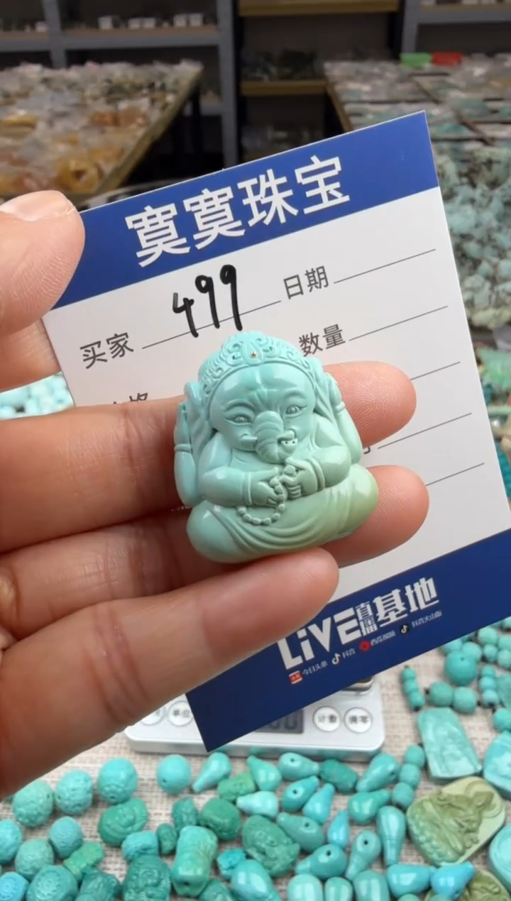 未镶嵌绿松石挂件499
