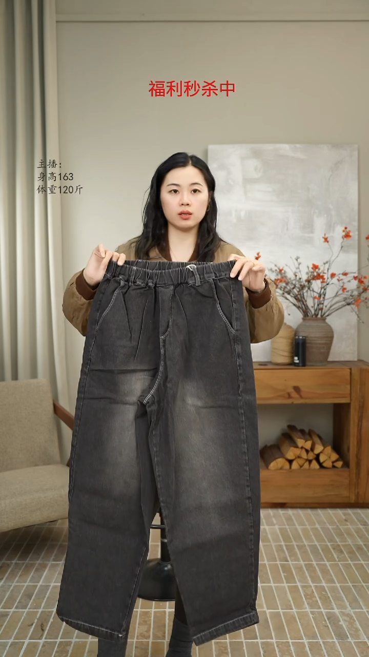 黑色牛仔裤 88000