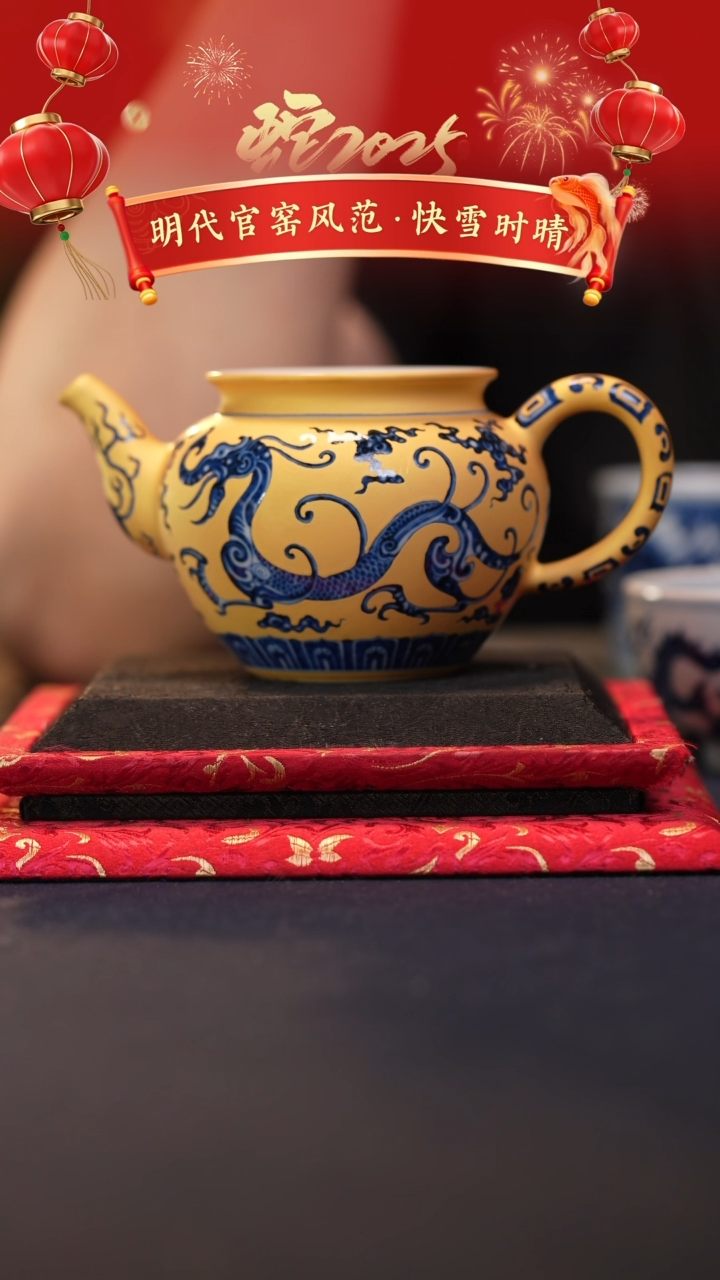 【闪购商品】@@景德镇陶瓷快雪时晴