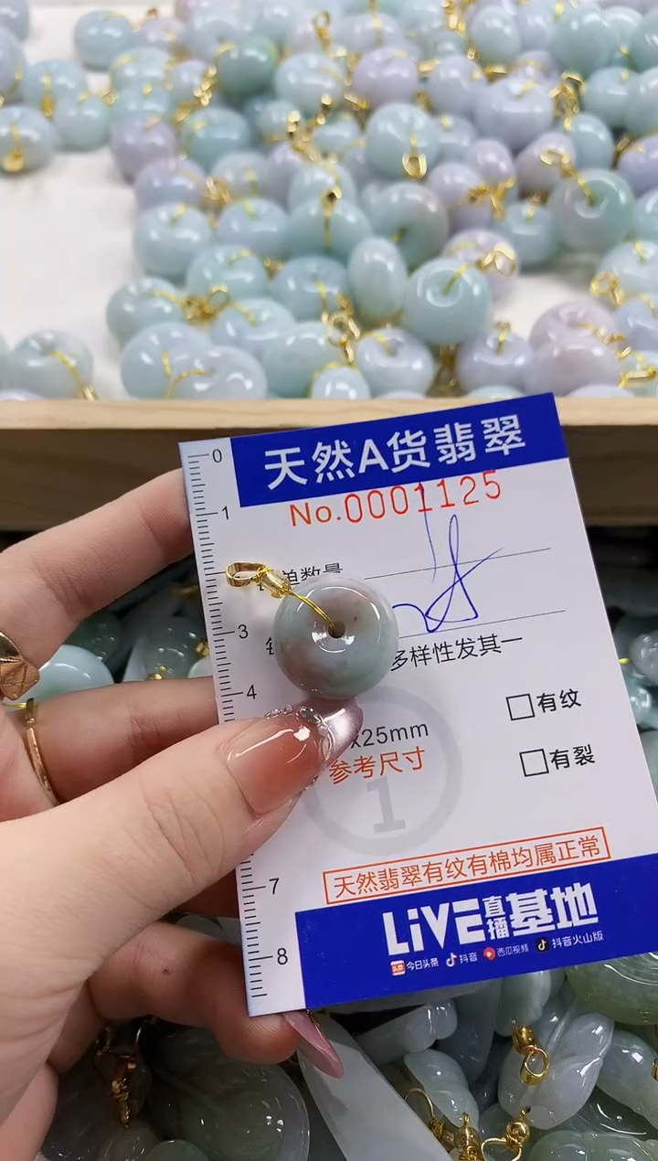 颈饰未镶嵌翡翠小**饱天然A货翡翠