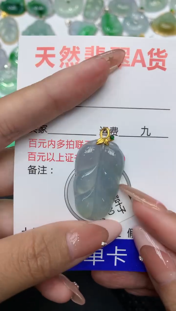 【闪购商品】翡翠颈饰18K金镶嵌111111111