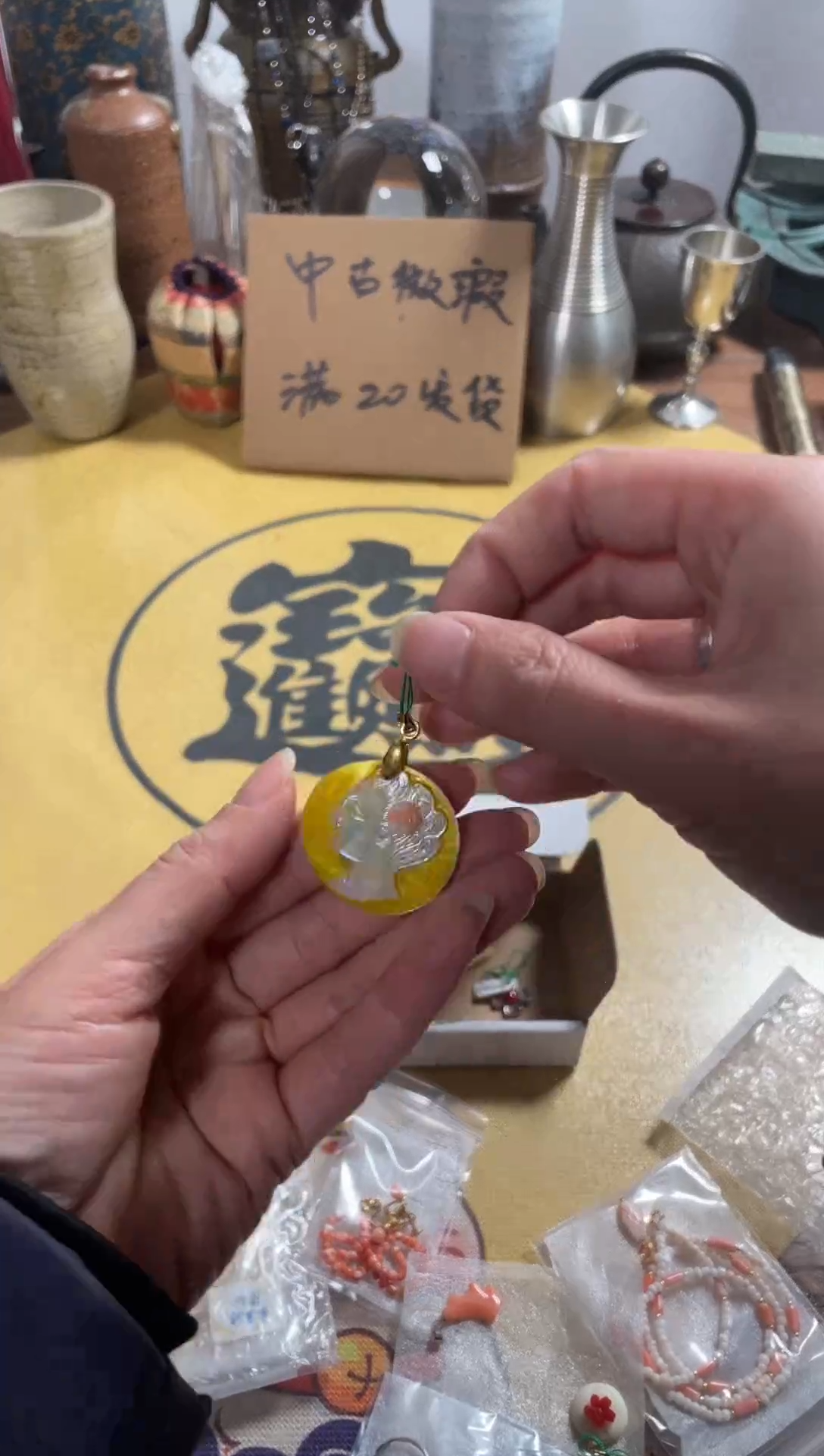 【闪购商品】633中古商品默认微霞