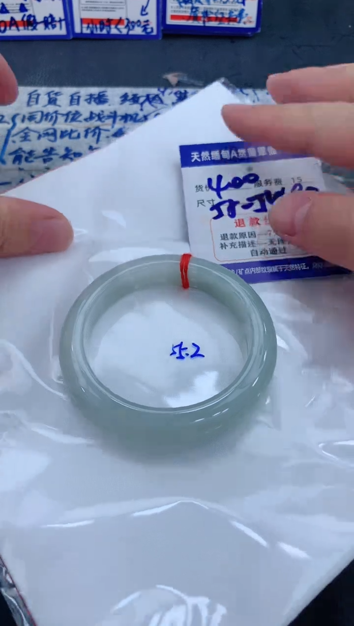 未镶嵌手镯翡翠1111111111111