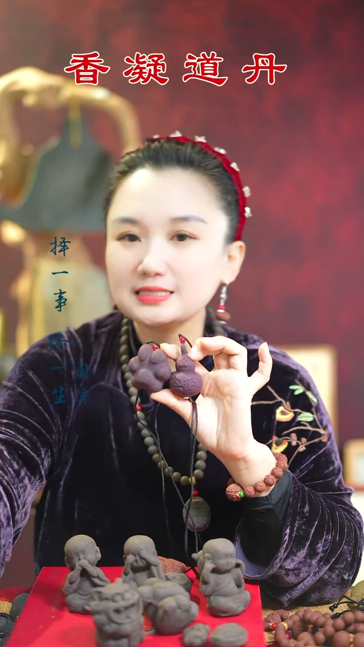 线香紫玫瑰葫芦  