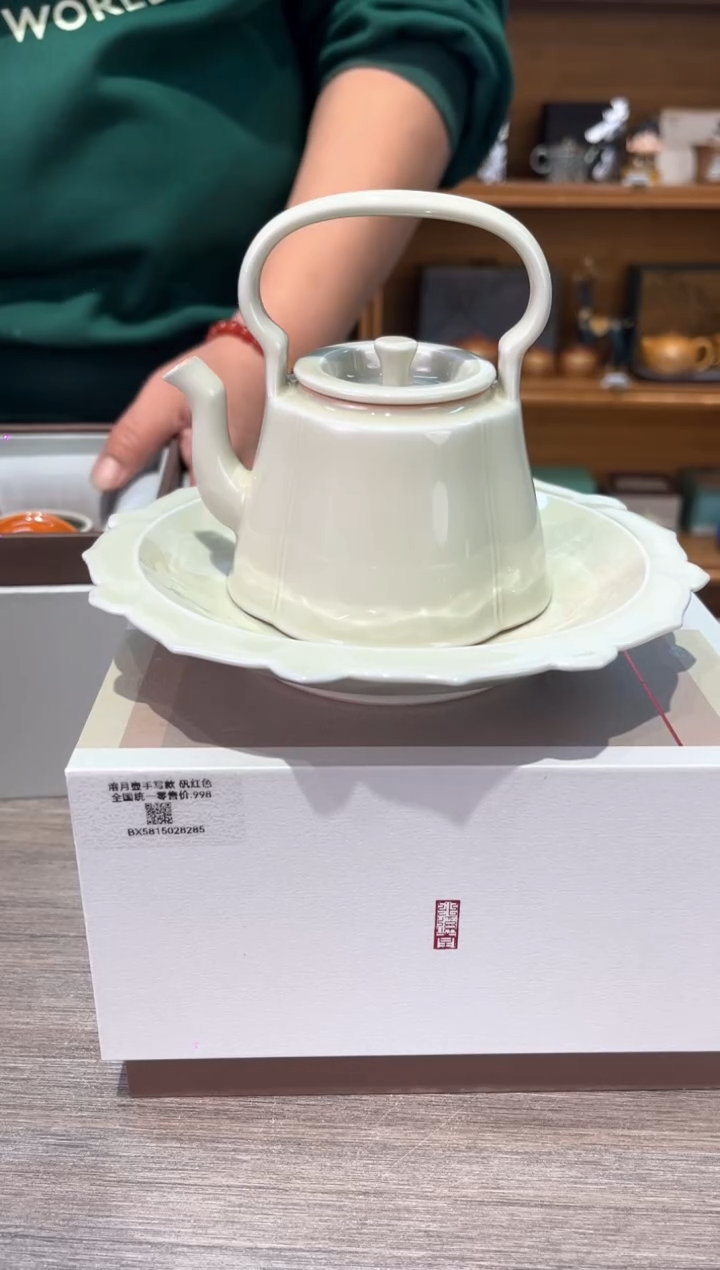 【闪购商品】无瑕壶承加密合海棠提梁壶
