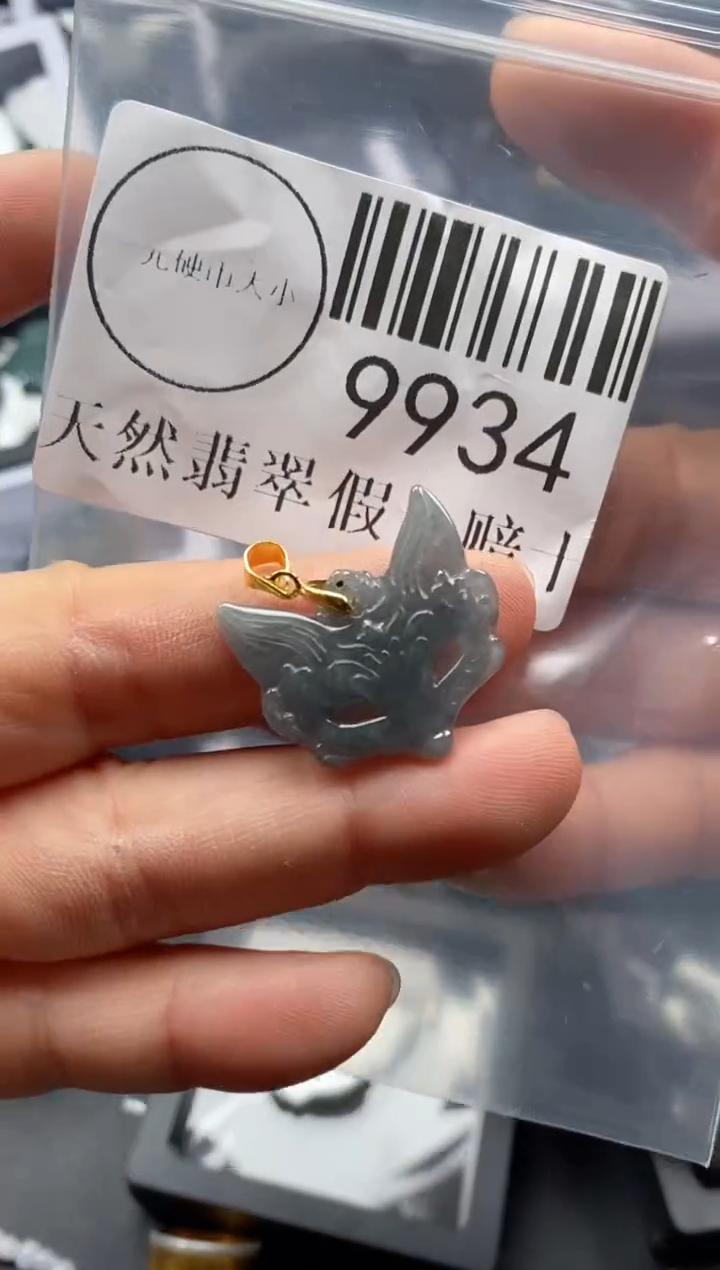 吊坠(不含链)未镶嵌翡翠9934