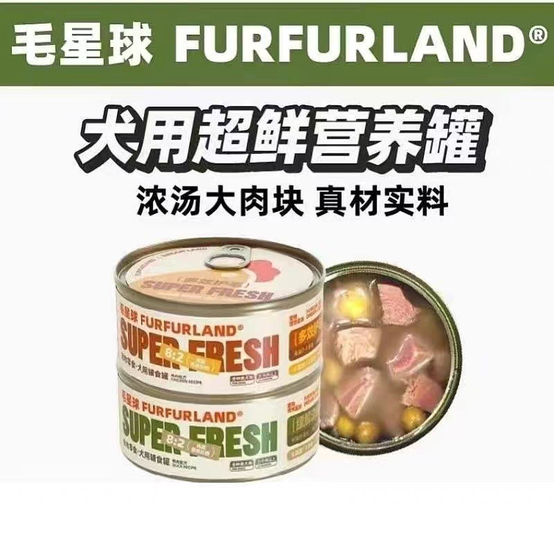 微瑕福利 到手6罐毛X球犬用罐头营养湿粮拌饭解馋全犬种通用型
