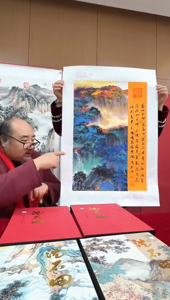 国画沈石田老师2平尺山水+书法作品（封面）