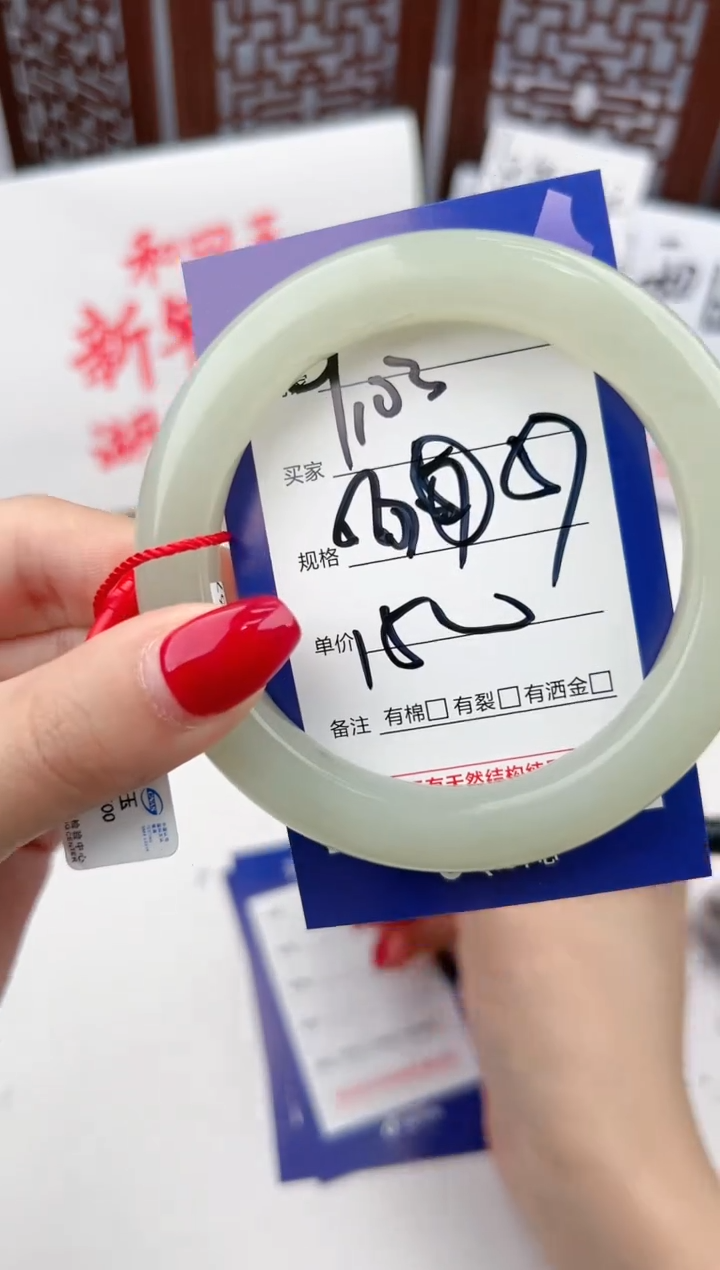 【闪购商品】和田玉手镯未镶嵌微色差Y103