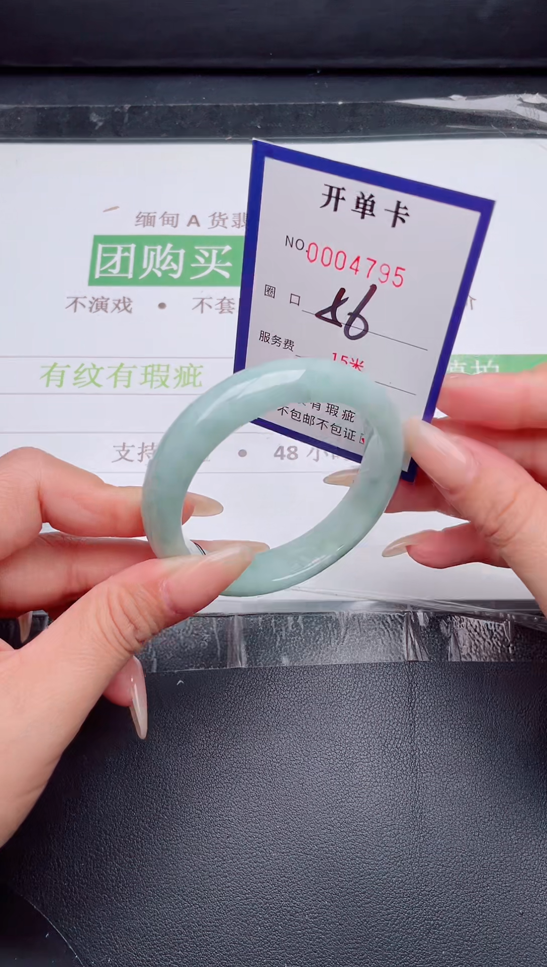 未镶嵌手镯翡翠翡翠手镯未镶嵌