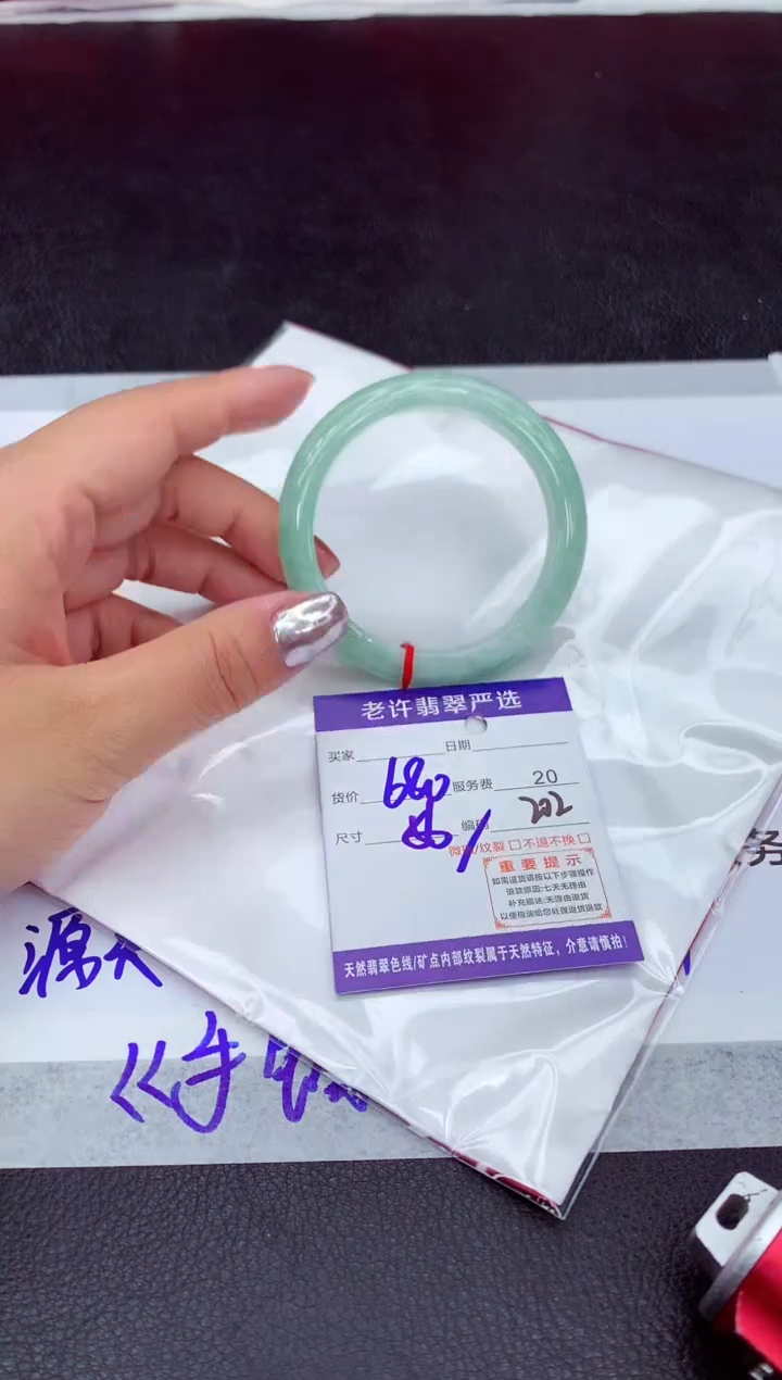 【闪购商品】翡翠手镯未镶嵌1111111111