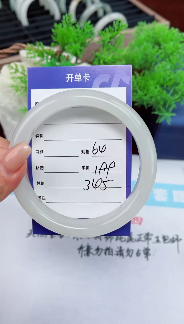 【闪购商品】石英质玉手镯未镶嵌345