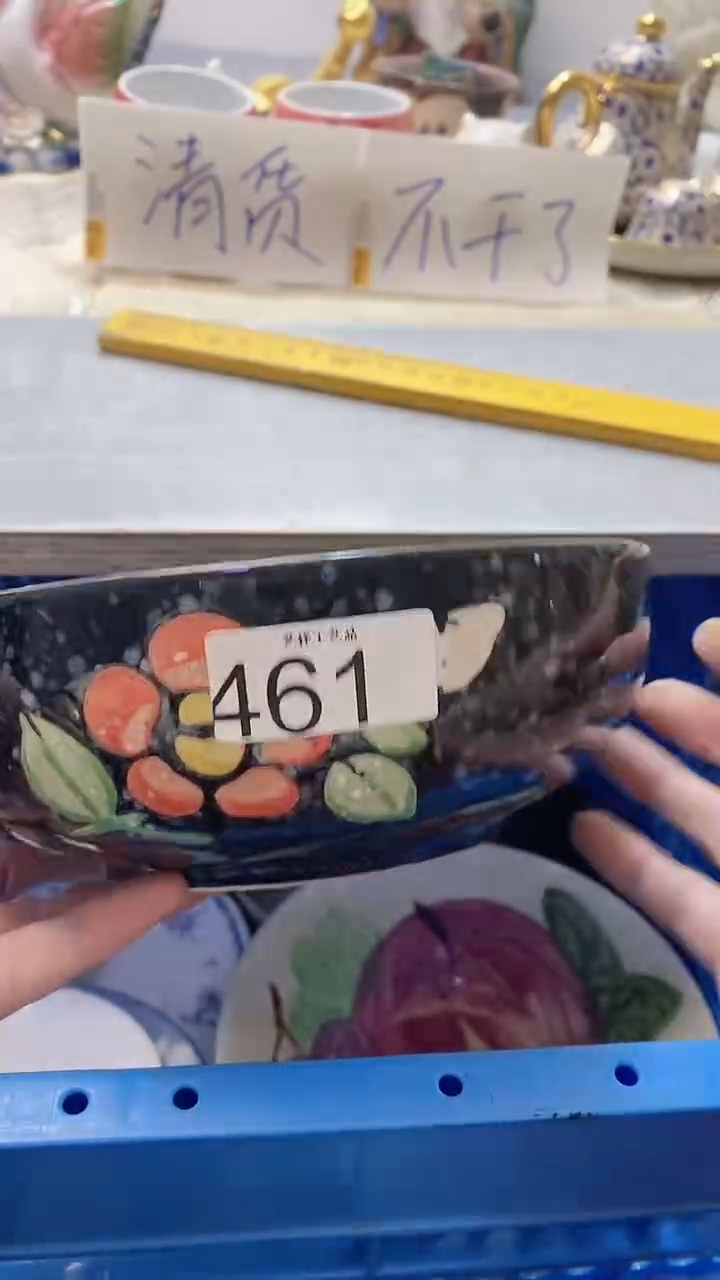 瓷片延****楼461瓷片瓷片瓷片瓷片