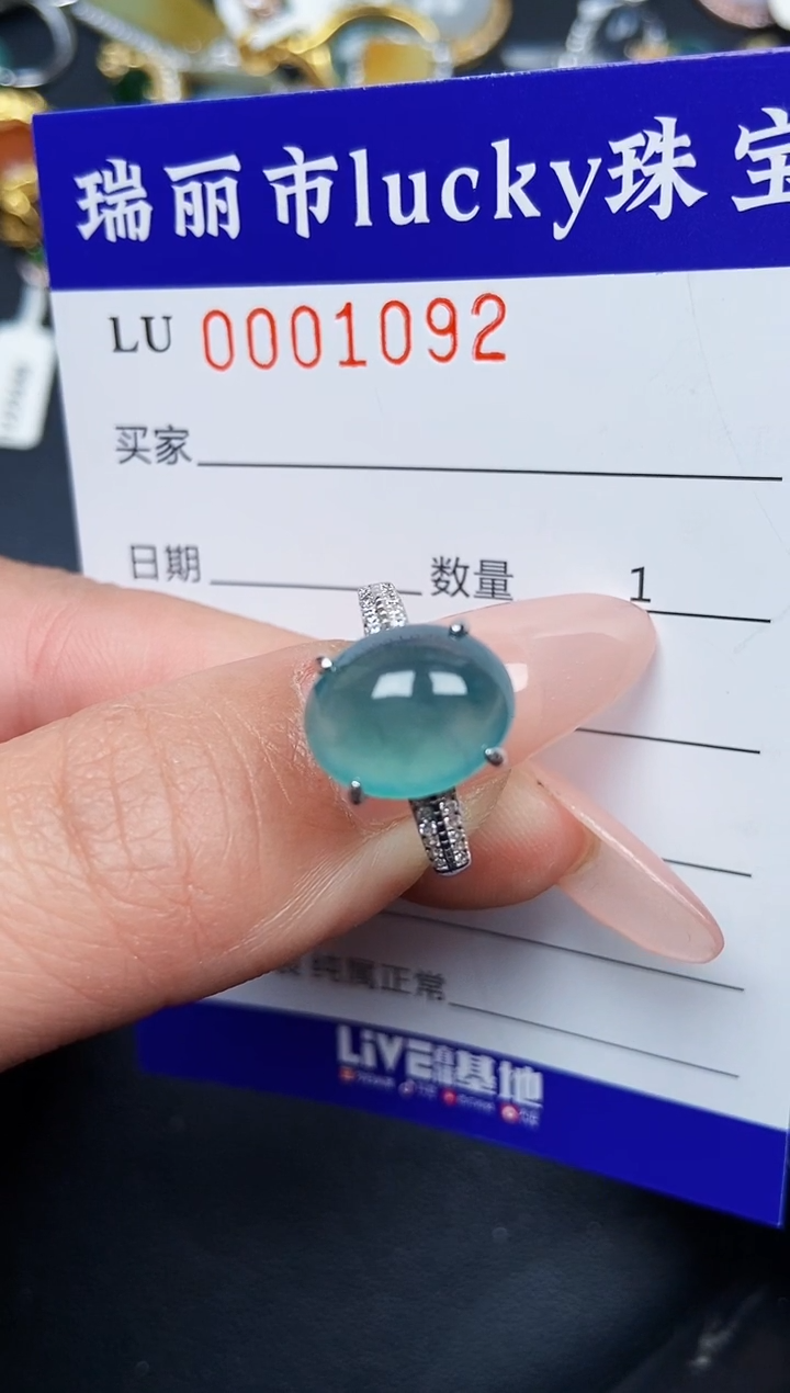 【闪购商品】翡翠颈饰银S925镶嵌1092