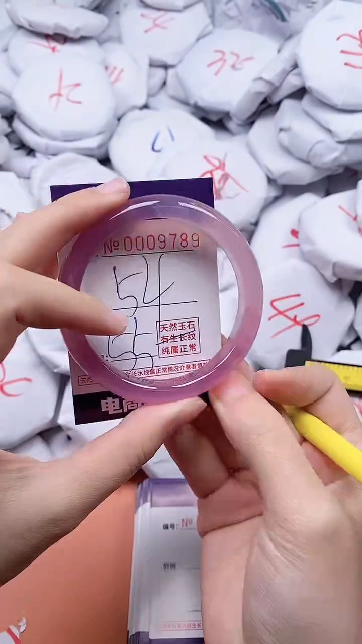 【闪购商品】玛瑙/玉髓手镯未镶嵌9789