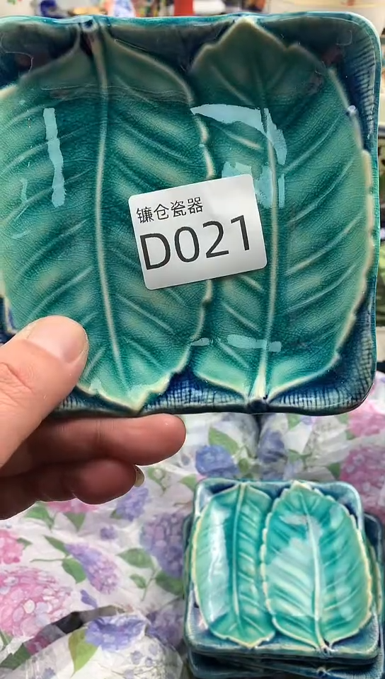 阿***r镰仓甄选瓷器18元包邮D021