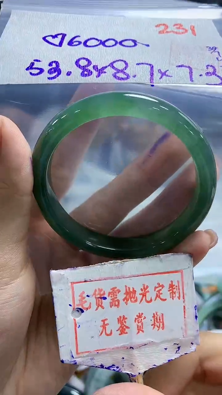 定制翡翠未镶嵌毛货需精细抛光231多样性发1件6000元