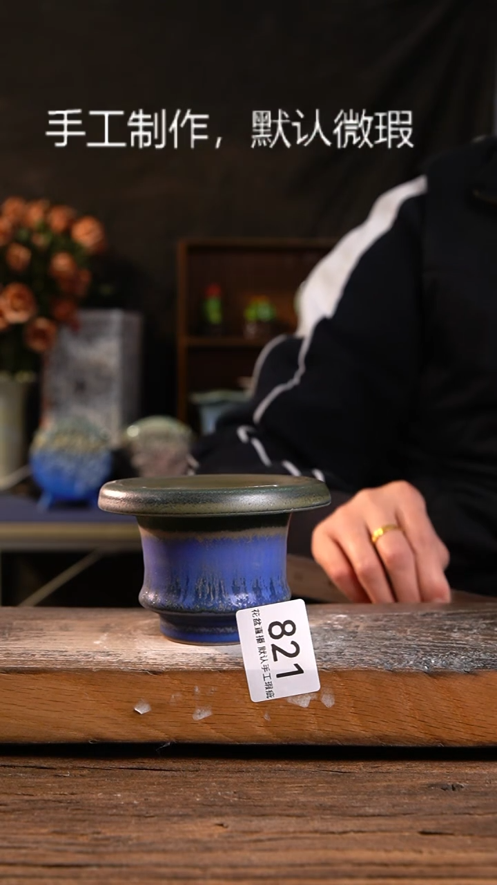 【闪购商品】陶瓷花盆