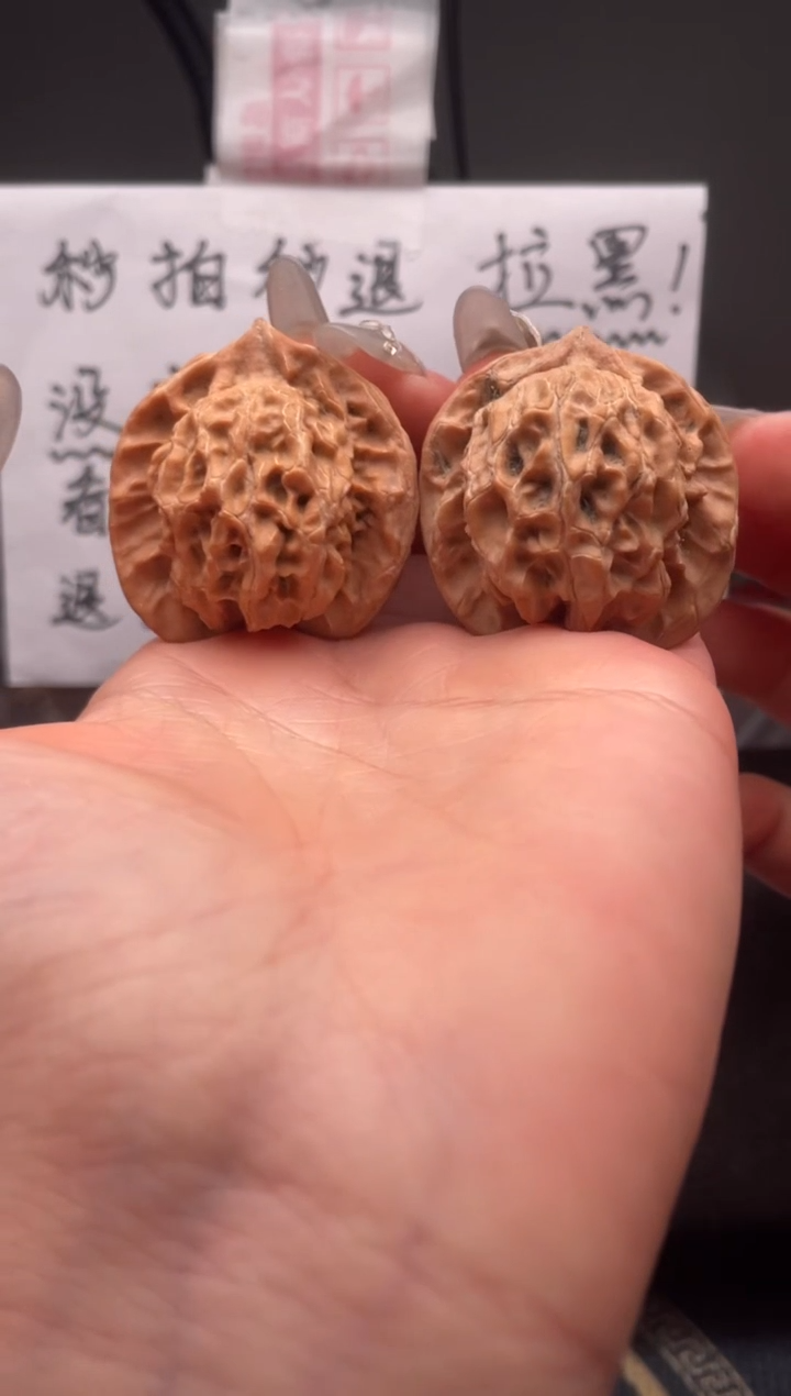 【闪购商品】文玩核桃吊坠072 公子帽 38