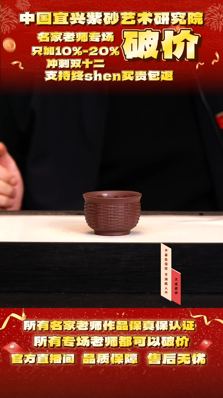 茶壶紫砂2号 老紫泥 80cc左右