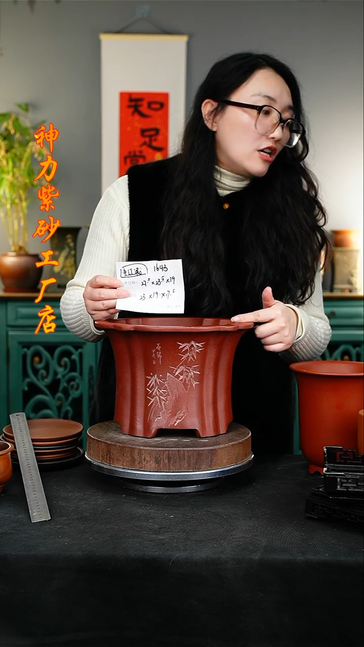 【闪购商品】紫砂花盆紫砂花盆1643^