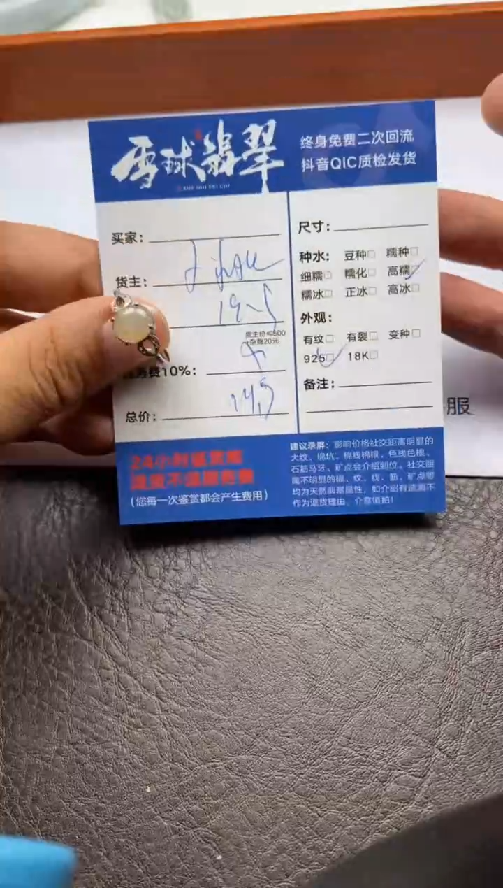 【闪购商品】翡翠戒指银S925镶嵌10291200152