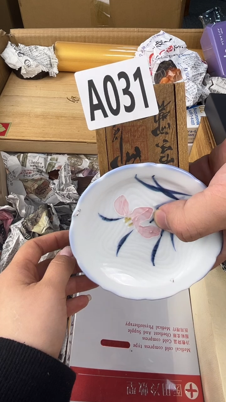 瓷片黄*匠盛匠轩古美术