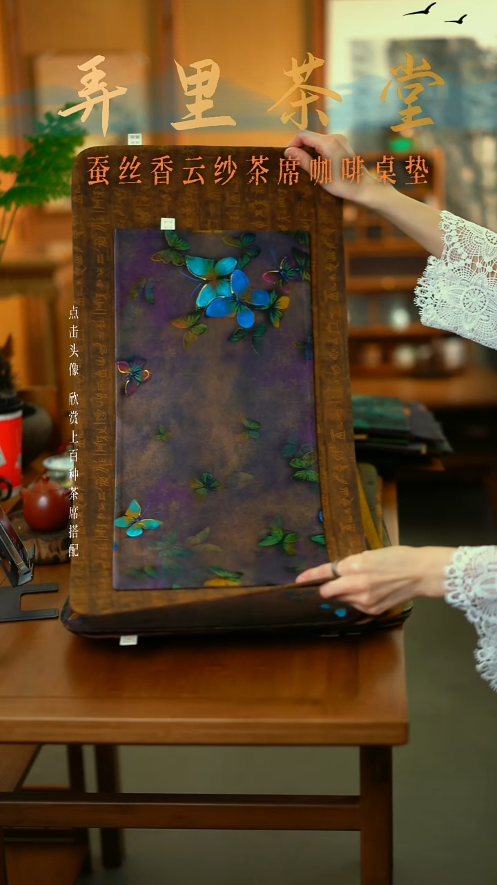 甲骨文大片+手绘蝴蝶小片