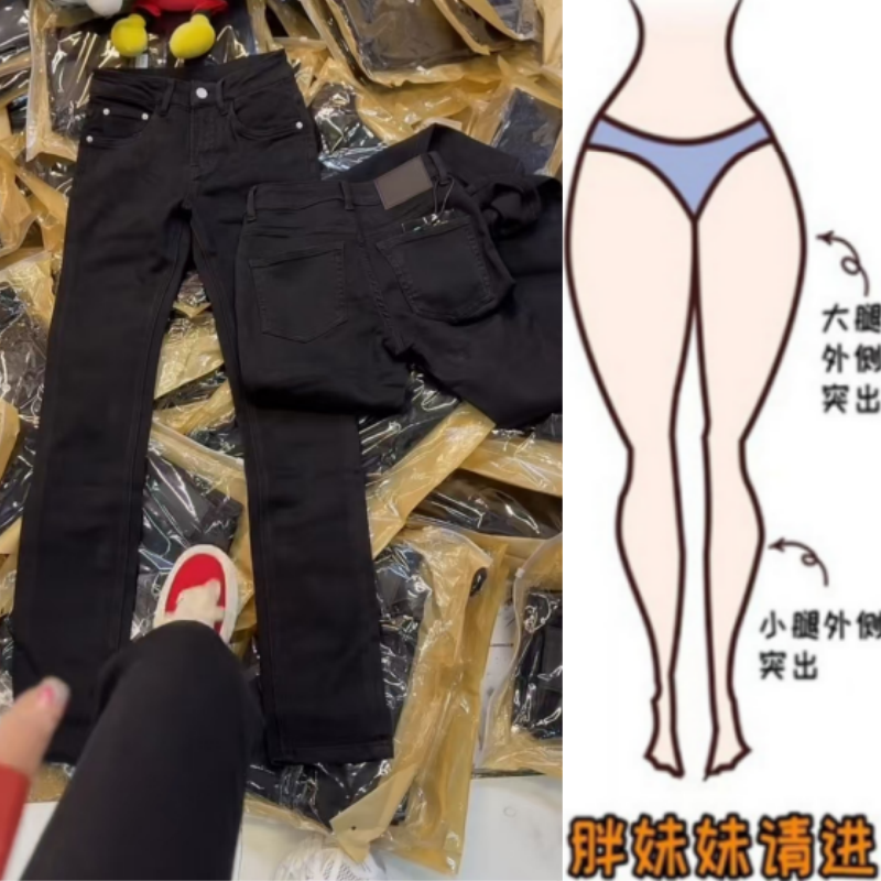 格洛森早秋新款梨型身材高腰显瘦舒适时尚休闲百搭直筒修身牛仔裤