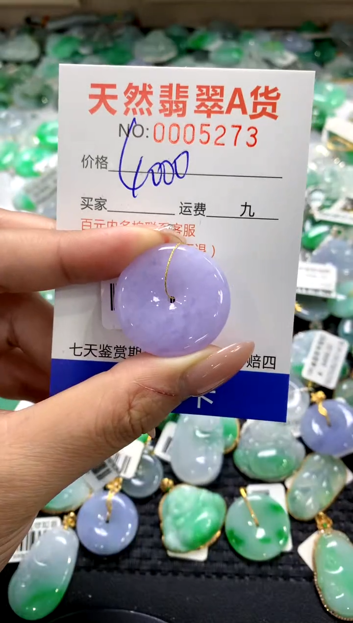 颈饰未镶嵌翡翠1111111111111111