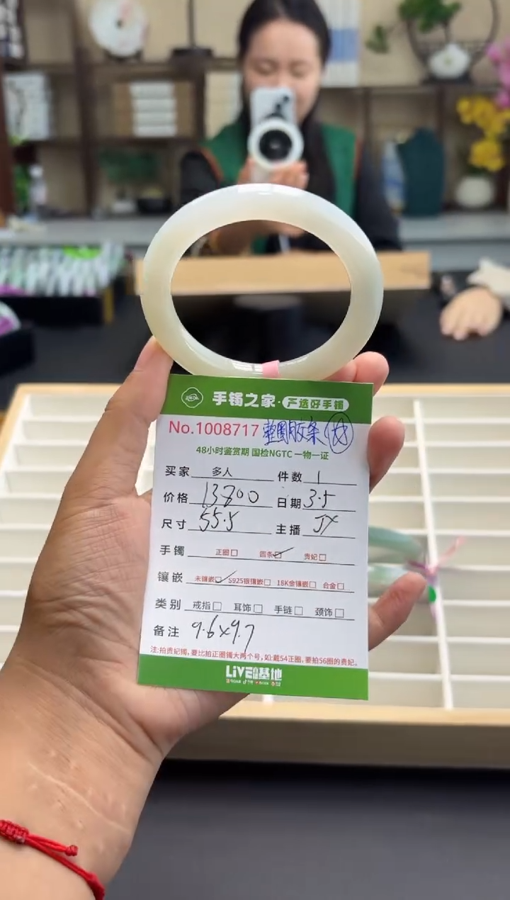 【闪购商品】翡翠手镯未镶嵌多人