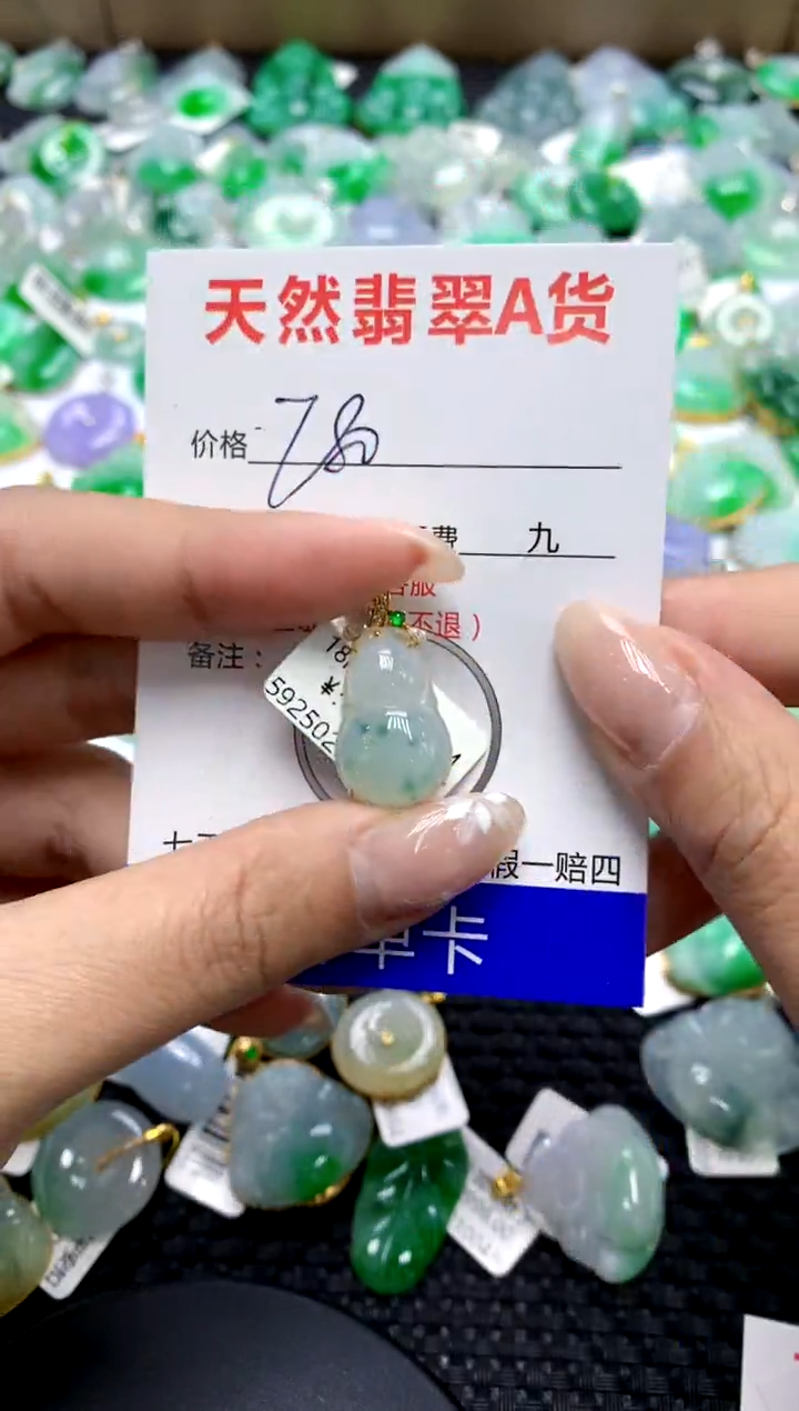 【闪购商品】翡翠颈饰18K金镶嵌111111111111