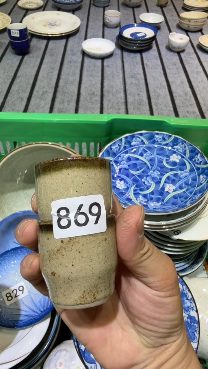 茶**?默认微瑕尚品中古杂货铺瓷